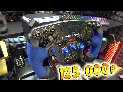 Видео: Обзор Fanatec Podium Racing Wheel F1 и первый взгляд на новую студию Sonchyk