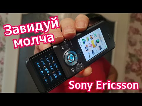 Видео: Sony Ericsson W580i. История кнопочных телефонов жива.