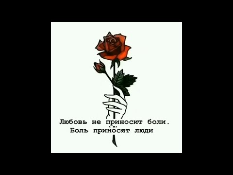 Видео: Лучшая подборка грустных цитат | печальные, жизненные,  цитаты | #1 | Selection of sad quotes.