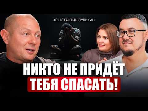 Видео: Когда все плохо, сделай эти 5 вещей / Как выбраться из любого кризиса? Рейдеры и долг 150 миллионов