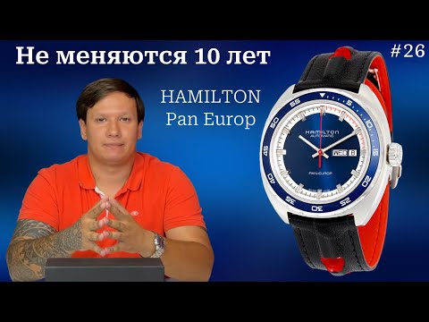 Видео: Американская классика Hamilton Pan Europ Day-Date Auto H35405741 / Переиздание первого хронографа