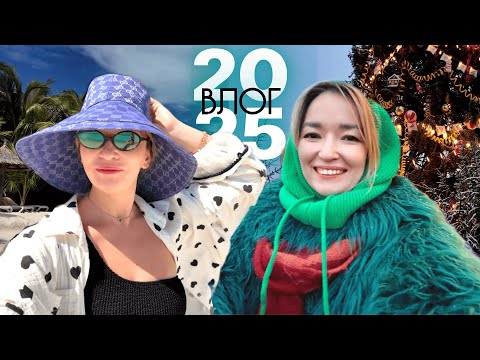 Видео: БОЛЬШИЕ КАНИКУЛЫ С ДЕТЬМИ: ИЗ МОСКВЫ К МАЛЬДИВАМ!