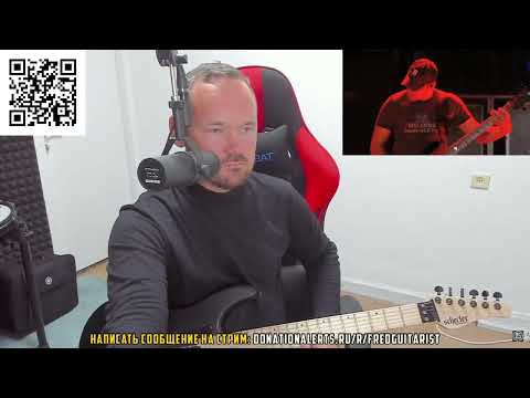 Видео: Fredguitarist оценивает ЛОМОВОЕ выступление Nickelback