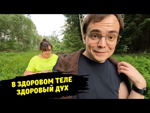 Видео: Участок на даче: сколько грунта действительно нужно?