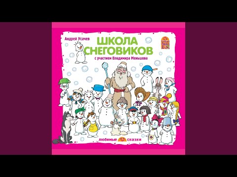 Видео: Как морковкин поймал зайца