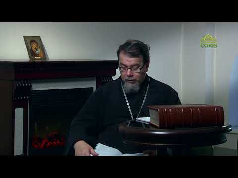 Видео: Читаем Добротолюбие. «Перетерпи скорби с верой». Священник Константин Корепанов