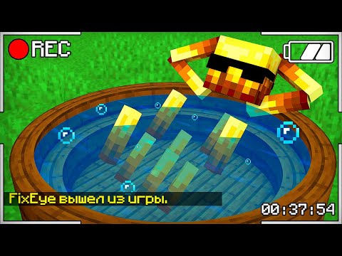Видео: 😱Что Делают Мобы, Пока Ты Не Играешь в Майнкрафт!?