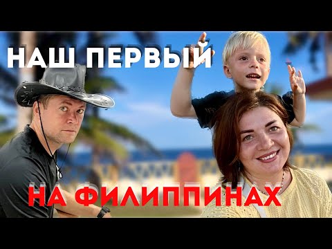 Видео: Рецепт ЛУЧШЕГО Том-Яма. ПРОБУЕМ САМЫЙ ВКУСНЫЙ СУП НА ФИЛИППИНАХ. Жизнь за границей.