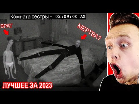 Видео: Пасынок Заставляет Мачеху Делать ЭТО.................................. - Самое Страшное Видео