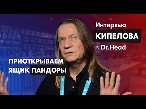 Видео: Валерий Кипелов о новой пластинке, уходе из Арии и мониторинге на сцене