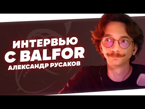 Видео: Александр Русаков - Основатель Студийной банды, жизнь после ухода Wakanim, история Банды | Интервью