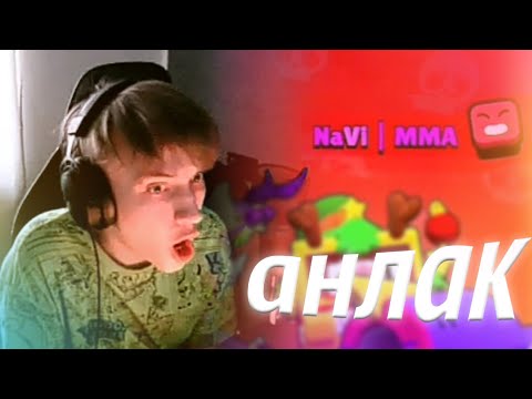 Видео: Мишура Попался Против ММА В Дуэлях. Нарезка Мишура | Нарезка ММА | Нарезки Brawl Stars