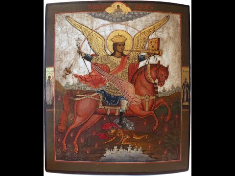 Видео: Вычитка "Помощь Архангела Михаила и Воинства Небесного"📯