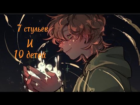 Видео: ✨Озвучка комиксов, мемов и артов по Дрим СМП✨ часть 1