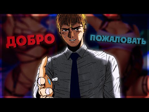 Видео: Почему тебе стоит воздерживаться | GTO
