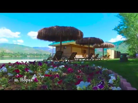 Видео: Норак