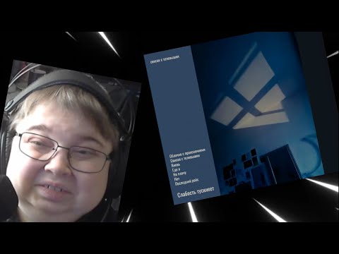 Видео: реакция на свисая с телевышки - Последний рейс