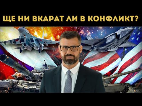Видео: КУЗМАН ИЛИЕВ: РУСИЯ ЩЕ БЪДЕ БЕЗЖАЛОСТНА!