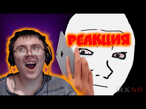 Видео: Таможенный лимит | Покупка в ComputerUniverse ( RX4D ) | Реакция