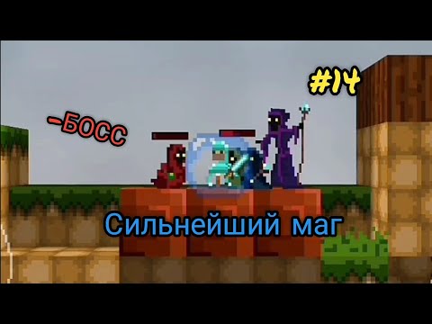 Видео: ФИНАЛ Lostminer прохождение #14