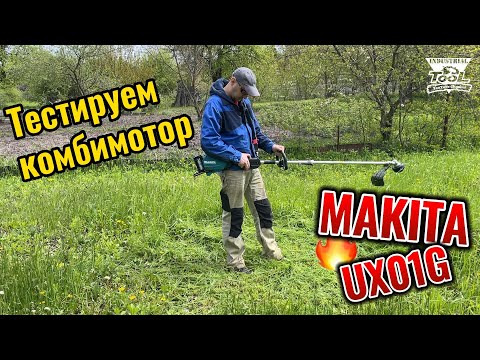Видео: Тестирую комбимотор UX001G, первые впечатления