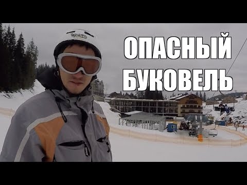 Видео: КАК МНЕ ТРАВМИРОВАЛИ КОЛЕНО В БЫКАВЕЛЕ !