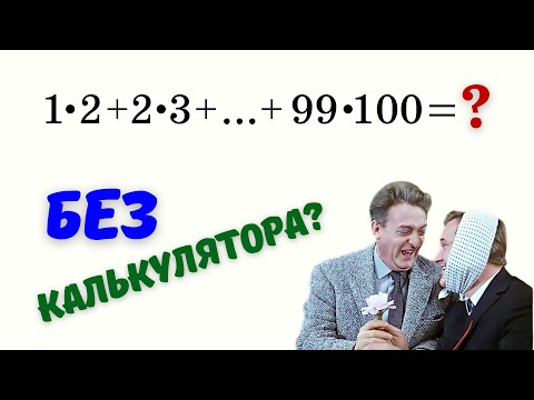 Видео: ЗАБРАЛИ КАЛЬКУЛЯТОР! ЧТО ДЕЛАТЬ, ДОСТОЕВСКИЙ?