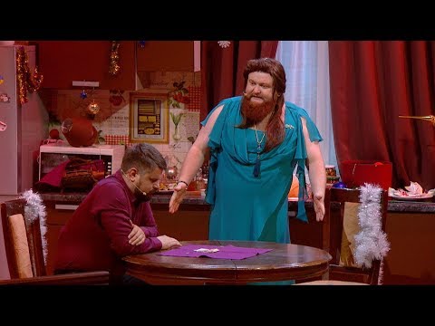 Видео: Новий рік минув - грошей нема - Вар'яти (Варьяты) - Сезон 3. Випуск 9 - 25.12.2018.