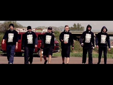 Видео: Триставісім - Варошська туса (official video)