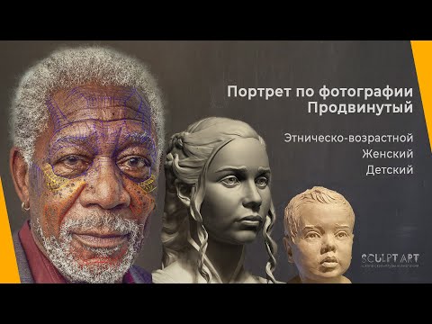 Видео: Курс ПРО. Поток 8. Защита проектов. 2024.06.23