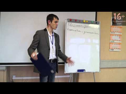 Видео: 14. Квестимность - деклатимность