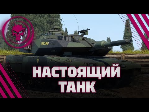 Видео: Strv 122B+ - ПОЛНЫЙ РОТ УДОВЛЬСТВИЯ - 6.5 K/B