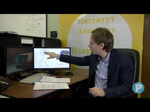 Видео: НАУКА НА ГРАНИ ФАНТАСТИКИ: УСКОРИТЕЛИ ЗАРЯЖЕННЫХ ЧАСТИЦ