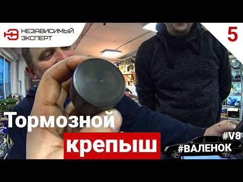 Видео: МЕРСЕДЕС? ЭТО ТОЧНО БРЕМБО!?