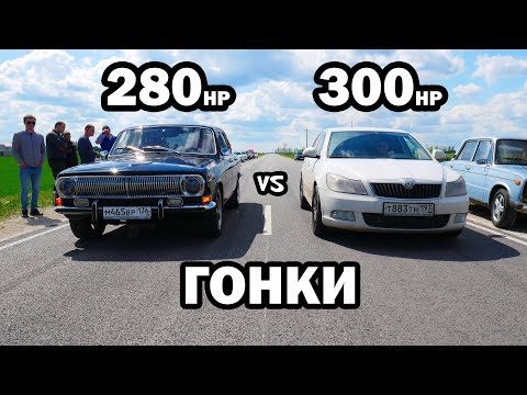 Видео: Бешеная ВОЛГА v8 против ВСЕХ!!! BMW 335i vs INFINITI q50s, Octavia RS,  Camry 3.5, ВАЗ 2106 3s-gte
