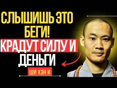 Видео: ЭТИ ФРАЗЫ — ЭНЕРГЕТИЧЕСКИЙ ЯД!МОЛЧИ, ЕСЛИ ХОЧЕШЬ СОХРАНИТЬ СИЛУ! — Тайны Тибета