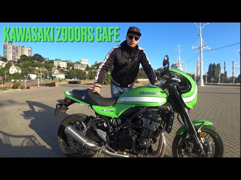 Видео: Kawasaki Z900RS cafe современный кафешник. Обзор