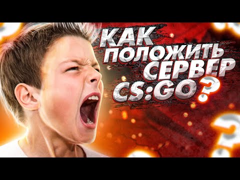 Видео: КАК УСТРОЕНЫ DDOS АТАКИ | ОБЗОР STRESSIT.CLUB