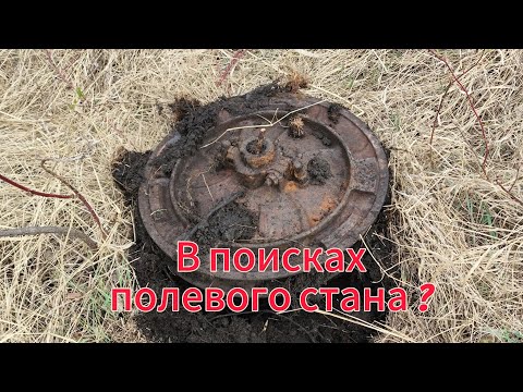Видео: Конец металлокопу цена отстой.