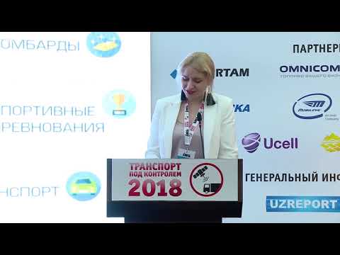 Видео: ADM50 как средство контроля сотрудников