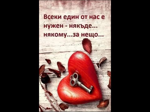 Видео: ⁉️Защо така се случи между вас 🃏 Таро четене ♥️♥️♥️