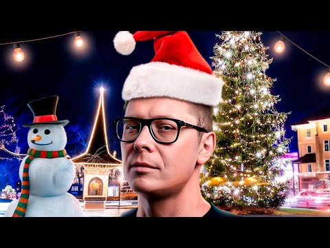 Видео: Новый год: психология ГЛАВНОГО праздника страны