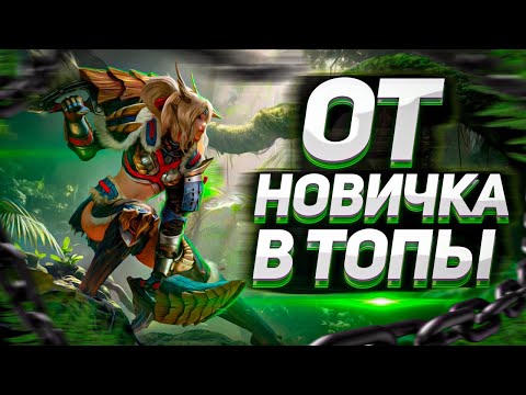 Видео: Не наступи на те же грабли! 😱 🔥Мои 15 ОШИБОК в начале игры | RAID: Shadow Legends