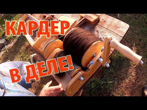 Видео: Кардер и трепалка в деле \\ В деревню!