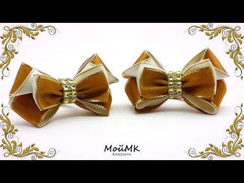 Видео: Бантики из атласной ленты Канзаши МК DIY Hair Bows tutorial МойМК