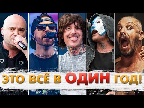 Видео: 2015 Год В Музыке. Лучший Из 2010х!