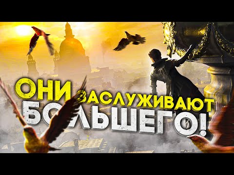 Видео: 7 НЕДООЦЕНЕННЫХ ИГР С ПОТРЯСАЮЩИМ ОТКРЫТЫМ МИРОМ