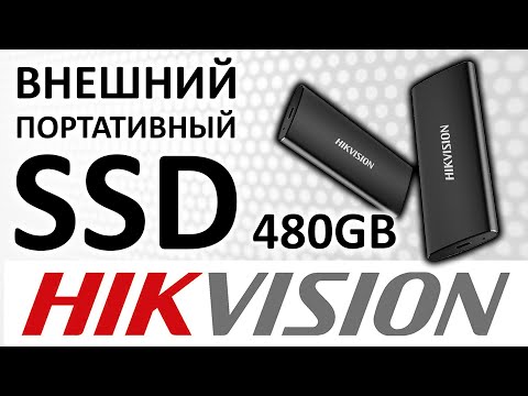 Видео: Обзор на внешний SSD диск Hikvision T200N 480GB HS-ESSD-T200N/480G