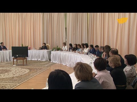 Видео: «Өзін-өзі тану». Сара Алпысқызының республикалық білім беру ұйымдары басшыларымен кездесуі