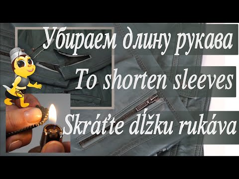 Видео: To shorten sleeves on a leather jacket.Убираем длину рукава на кожаной куртке. Skráťte dĺžku rukáva